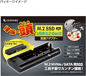 Amazon | センチュリー ヒートシンク付きM.2 SSD 搭載可能 SATA / NVMe